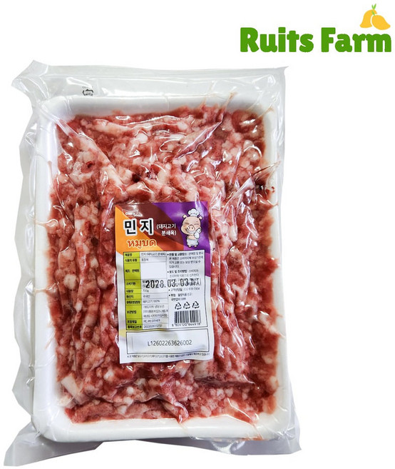 [루츠팜] 냉동 민지 700g 돼지고기 다짐육 분쇄육 민찌 간고기 다진 돼지고기