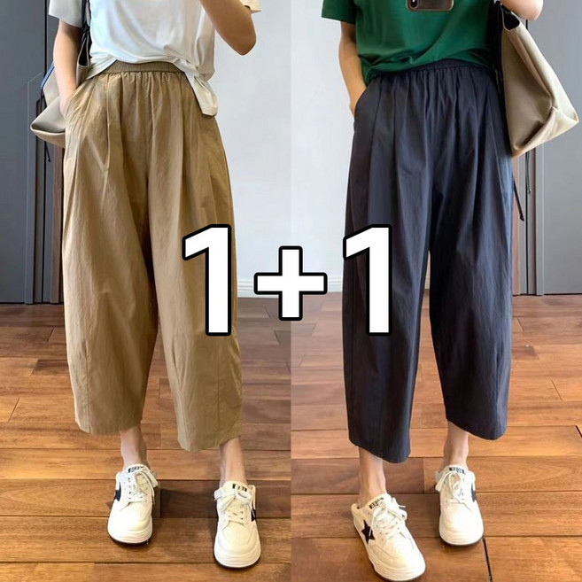 1+1 1ST 여성 항아리팬츠 밴딩 배기바지 린넨통바지 와이드 봄 여름 빅사이즈 키작녀 중년여성 엄마 알라딘바지