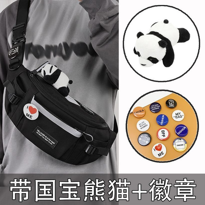 斜挎包 日系原宿運動工裝風 韓國潮流百搭學生大容量騎行腰包, 經典黑色, 防水款升級款, 熊貓掛件