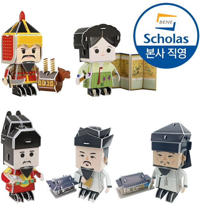 [본사직영] 우리나라 화폐 속 역사 위인들 5종 택1 (이순신 신사임당 세종대왕 율곡이이 퇴계이황) 역사 위인 입체퍼즐 만들기, 5. 이순신, 1개