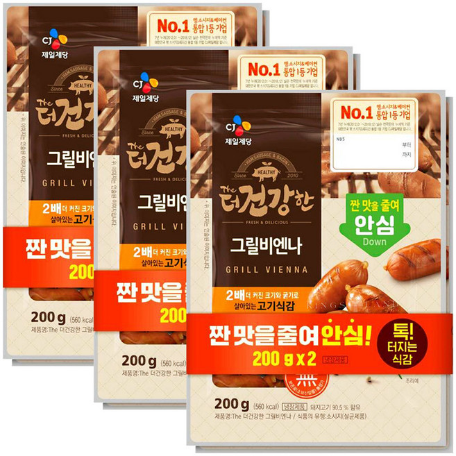 cj The더건강한 그릴비엔나, 200g, 6개