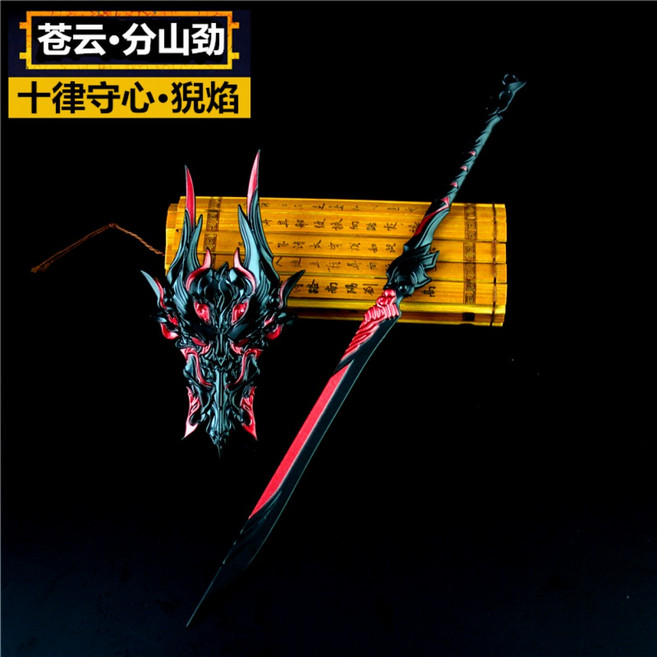 게임 굿즈 왕실의 신검 사인검 메탈 미니어처 칼 피규어 무기 인테리어 장식 미니어쳐 카타나, H