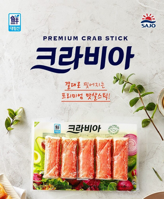 대림 크라비아 데일리 크랩 맛살 90gX1개, 1개, 90g