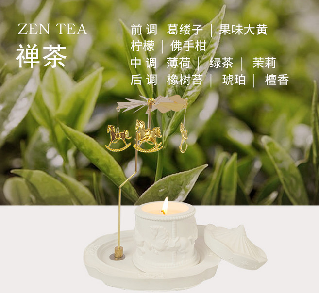 旋轉木馬香薰蠟燭母親節家用持久高級氛圍感生日禮物婚慶伴手禮品, 【圍爐煮茶】旋轉木馬杯蠟【托盤+金屬件】