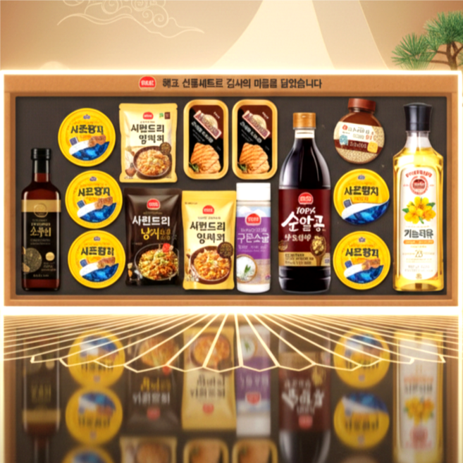 명절 선물용 선물세트 안심특선 OA호 + 쇼핑백 포함, 1세트