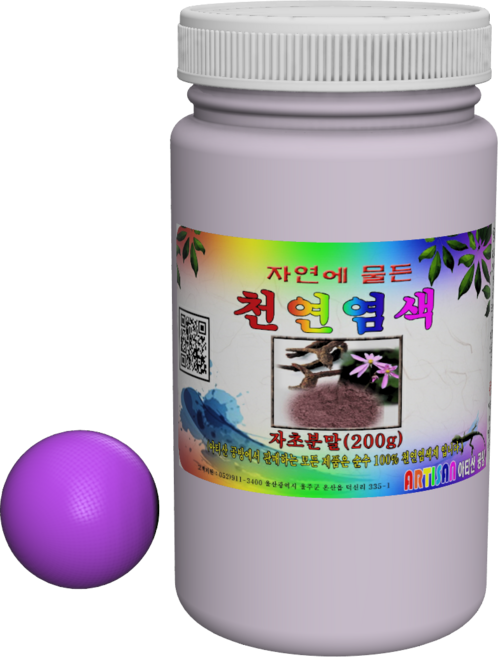 자초분말 자초염색제 천연염색제, 200g, 1개