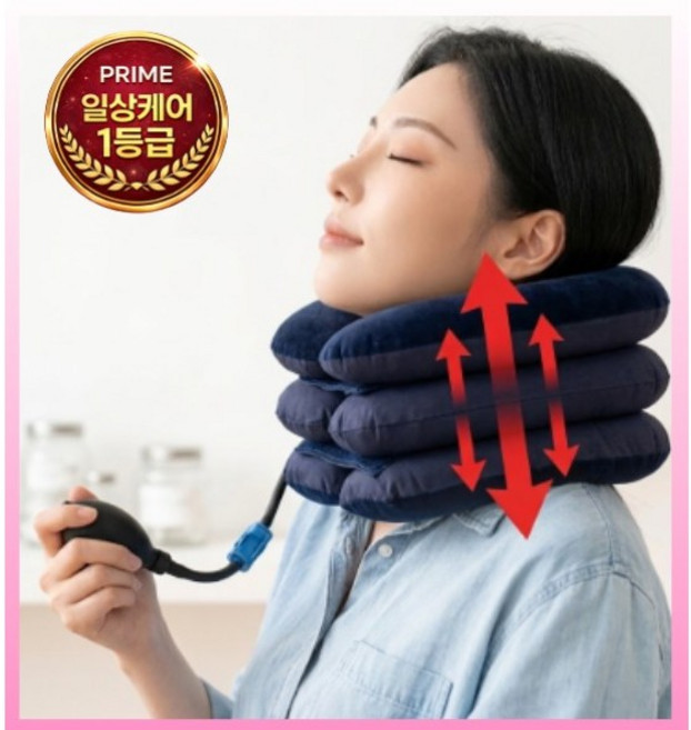 위윌 목 스트레칭 목배게 3단 조절 목 보호대 목견인기 거북목 교정기, 1개