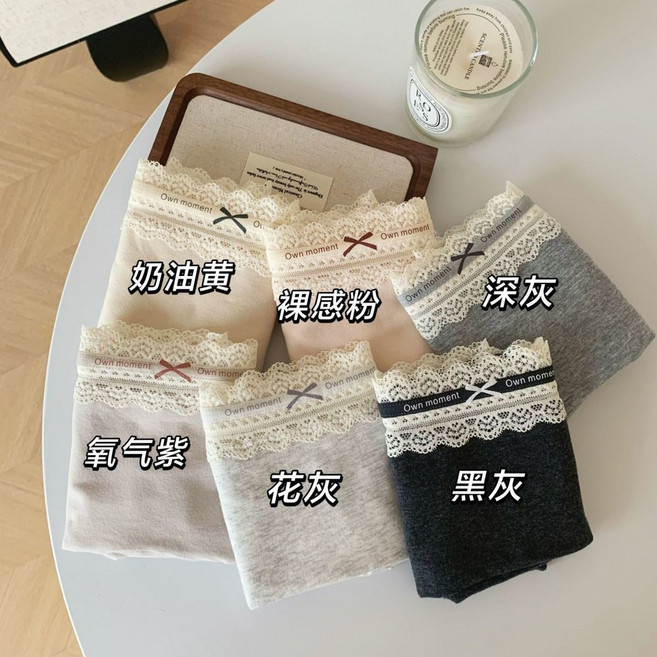 女士平角內褲 簡約純棉內褲, 花灰,XL【110—130斤】