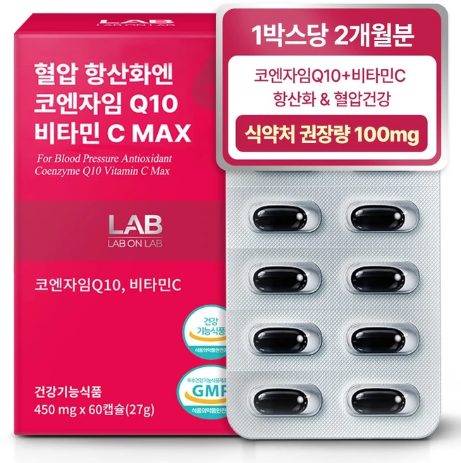 랩온랩 혈압 항산화엔 코엔자임Q10 코큐텐 비타민C MAX 60캡슐, 1개, 60정 - 쿠팡