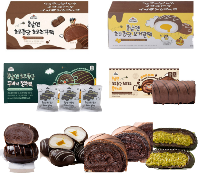 [봄날엔 세트] 초코퐁당 초코초코 롤케이크 X 두바이쫀득떡 피스타치오맛 X 초코퐁당 요거꿀떡 x 초코퐁당 구름크림떡 x 초코퐁당 초코초꾸떡, 1개, 1.68kg