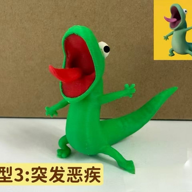 可愛綠色蜥蜴TOM擺件 3D打印創意桌面裝飾網紅款, 1個, 突發惡疾    （運費貴）