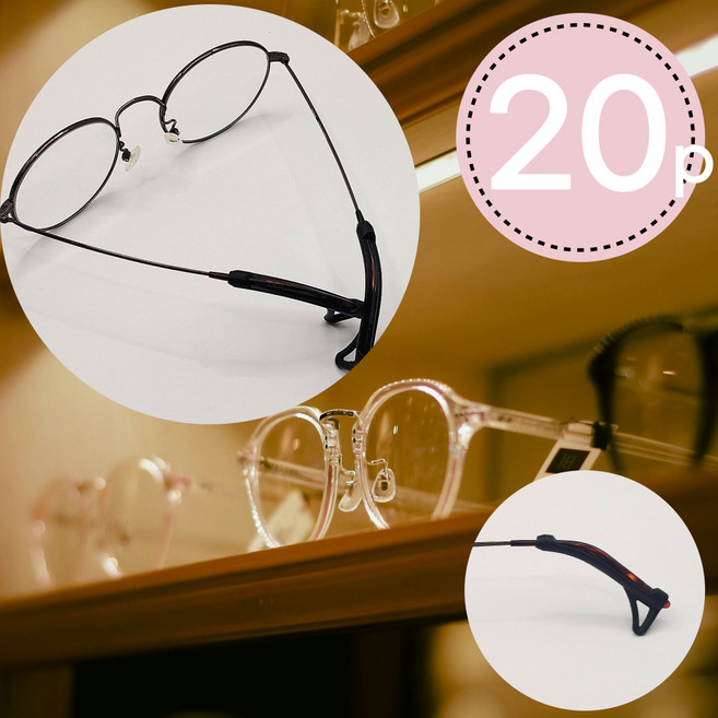 편한코앤 안경흘러내림방지 실리콘 귀고무 안경 안경테 고정 20ps 군인 운동선수 안경미끄럼방지