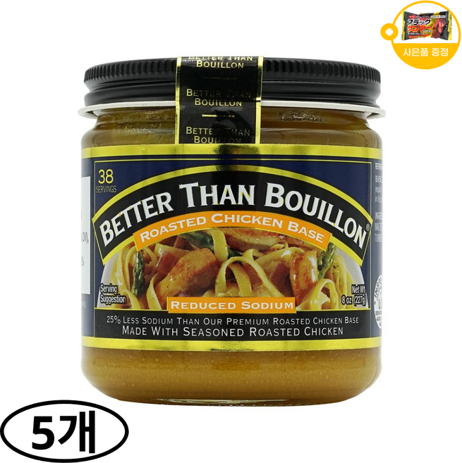 베러 댄 부용 로스티드 치킨 베이스 저나트륨 사은품 추가증정, 5개, 227g