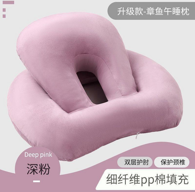 午睡枕 趴睡枕午睡神器 超軟午休枕頭 辦公室午睡枕 小學生桌上午休趴睡枕 女生睡覺抱枕 午睡枕, 深粉色,午睡伴侶 32*15*24, 1個
