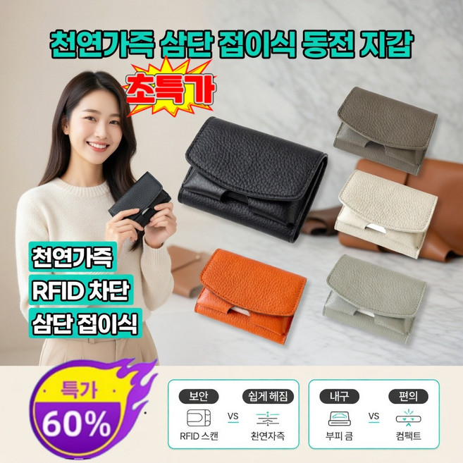 BEST 선택!천연가죽 삼단 접이식 동전 지갑 일본 동전 지갑 여행 지폐 카드 가죽 지갑 슬림 반지갑
