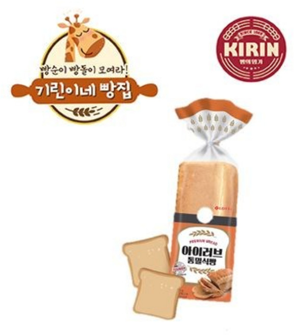[빵공장 직송] 롯데베이커리 아이러브 통밀식빵 500g, 10개