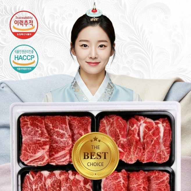 [투뿔한우세트] 프리미엄 명작 1++ 한우 명절 선물 마음 세트, 1세트, 1.4kg