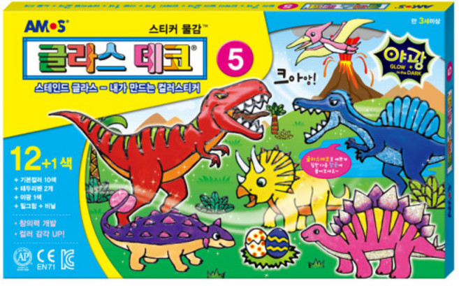 아모스 글라스데코 5번, 1개