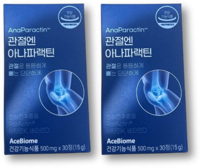관절엔 아나 파랙틴 파렉틴 PARACTIN 관절 연골 케어 N 엔 아세틸 글루코사민 비타민D3 nag 천심련 추출물 안드로그라폴라이드 관절에 좋은 영양제, 2박스, 30회분