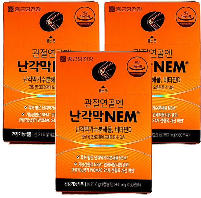 관절연골엔 난각막NEM, 60정, 3개