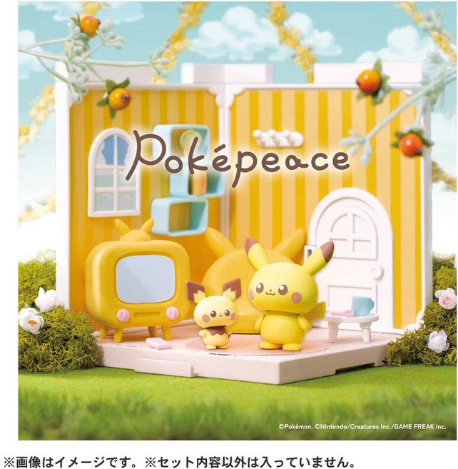 Pokepeace 寶可夢小屋 客廳組 皮卡丘與皮丘, 1個, Multicolor