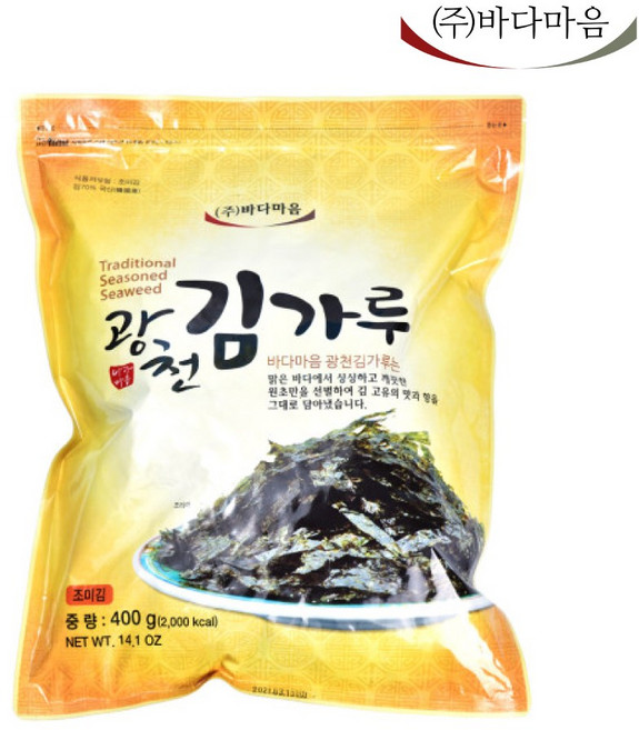 바다마음 광천 김가루 400g 1kg, 김가루400g, 1개