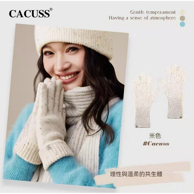 CACUSS 2025綿羊毛針織手套 加大加厚長保暖防寒 露指可觸屏騎行分指手套 #250219