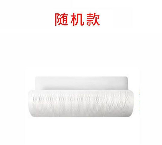 空調擋風板 免打孔壁掛式防直吹, 1個, 圖案隨機款