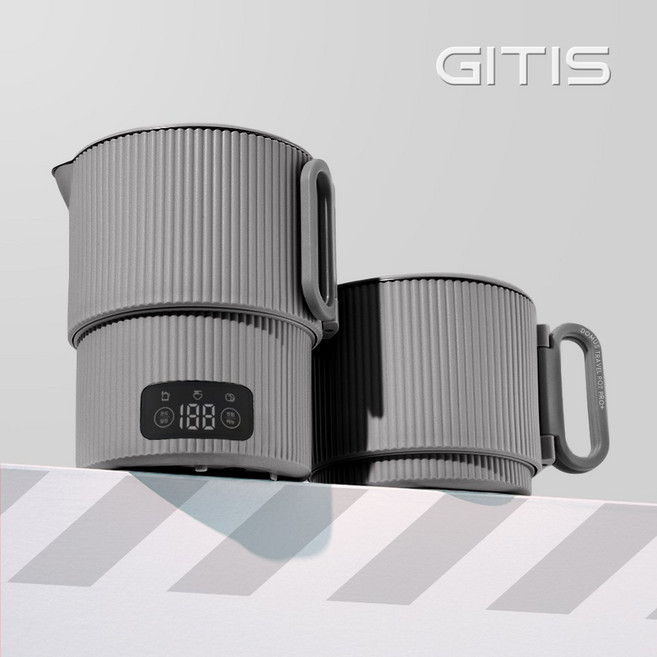 지티스 올스텐 접이식 전기포트 올인원 디지털 버전 휴대용 도무스, 스틸 그레이, 스틸 그레이