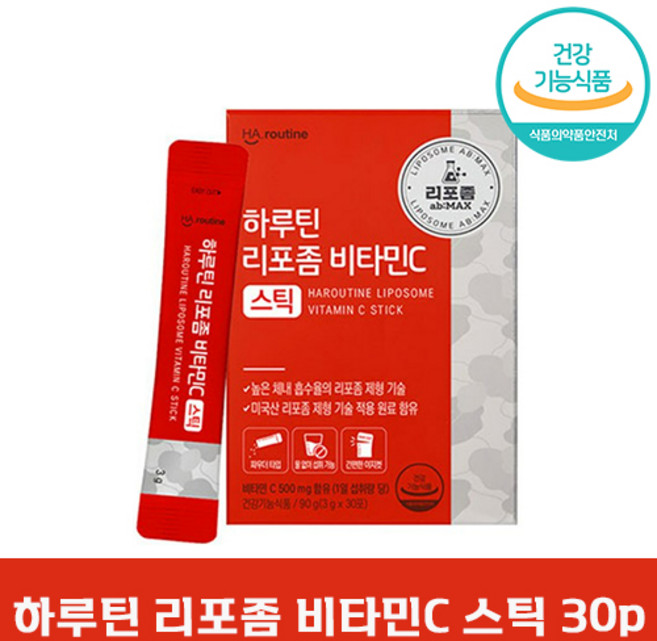 하루틴 리포좀 공법 비타민C 스틱 30포 (1개월), 3g, 90개