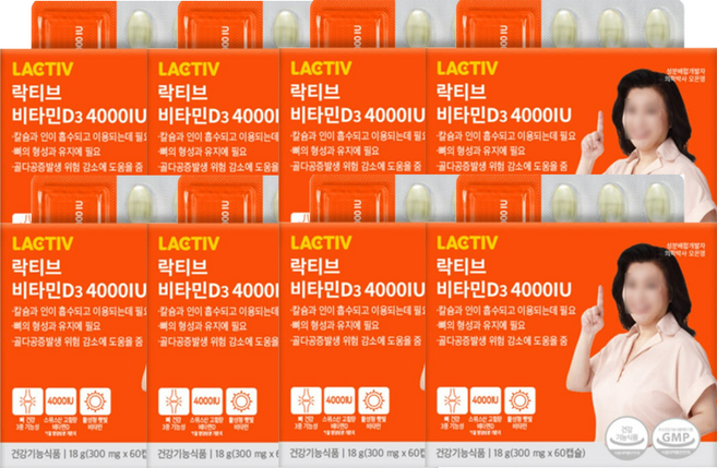 락티브 비타민D3 4000IU 18g, 60정, 8개