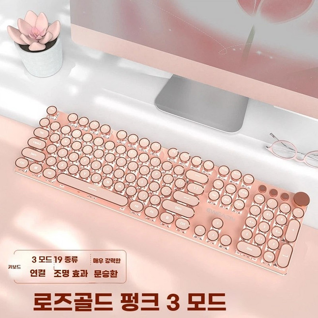 무선 게이밍 키보드 기계식 핫스왑 pro 독거미 ZH870 LED F87, A. 지원, N. 로즈골드 104키