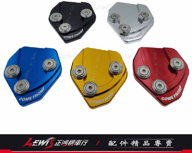 SMAX 鋁合金側柱加大底座, 黑色,勁戰二至六代, 勁戰二至六代