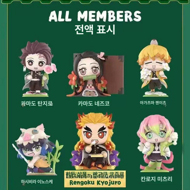 귀멸의칼날 코쵸우 무한열차 젠이츠 귀멸의칼날피규어 탄지로 피규어장식, A 세트 6개-블라인드박스엔드박스, 귀멸 탄생화 7-8.5cm 높이, 1개