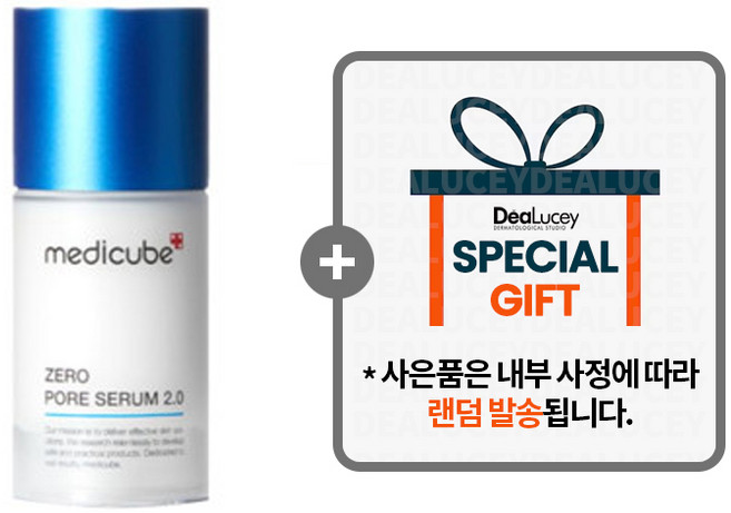 메디큐브 제로 모공 세럼 2.0 + 랜덤 증정 사은품, 1개, 37ml