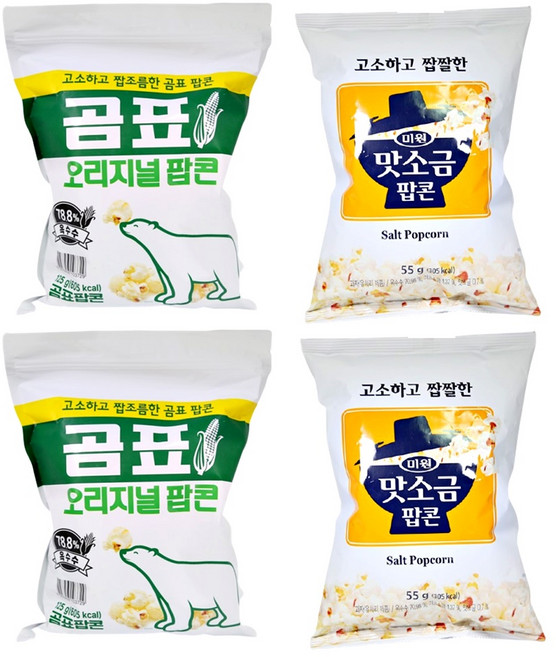곰표 오리지널 팝콘 x 맛소금 팝콘 세트, 4개, 55g