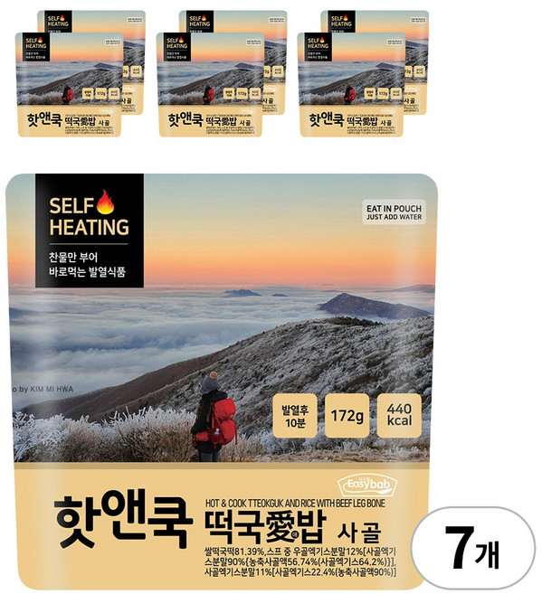 이지밥 핫앤쿡 떡국애밥 사골, 172g, 7개