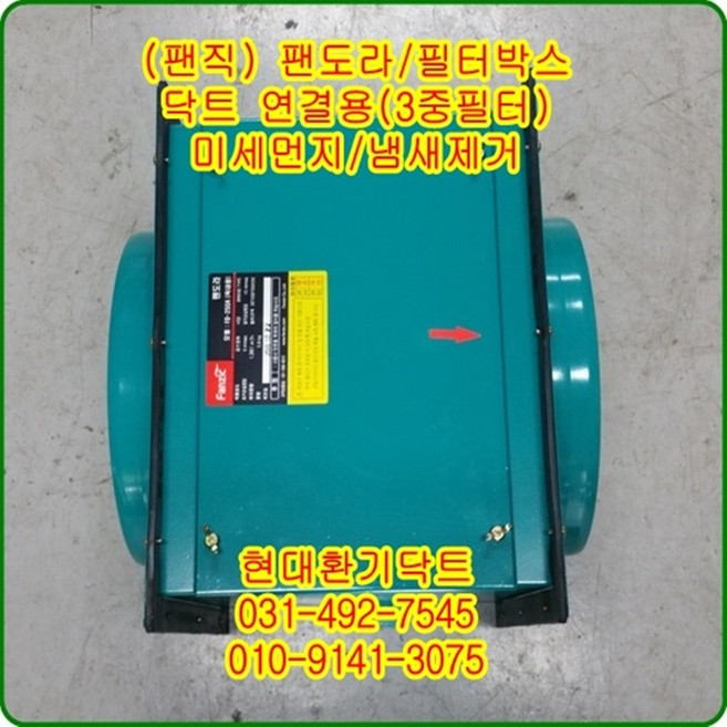 (주)팬직//필터셋트//팬도라//FB-200A(200파이용)-FB-300A(300파이용)//브릿지형(양쪽후렌지타입), FB-200A, 1개