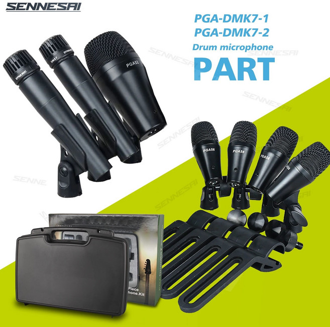 박스 포함 유선 다이나믹 드럼 마이크 킥 베이스 악기 톰 스네어 심벌즈 마이크 세트 파트 PGA-DMK7 7 피스, 2.SM57 and PG52