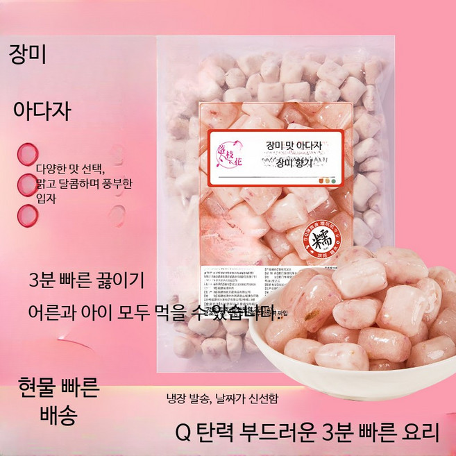 타로볼 대형 삼색 소형 타피오카 디저트 밀크티 버블티 샵용 제조기능, 1개, 1g, 냉동 원맛 아다치 1kg