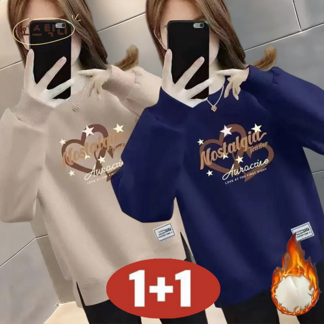 오스틱니 80kg까지 빅사이즈 2026 초특가 여성용 1+1 가을 겨울 기모 도톰 맨투맨