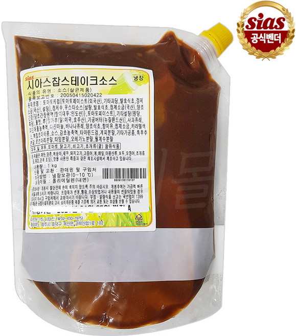 (소스) 시아스 찹스테이크 소스 파우치 1kg 냉장, 1개