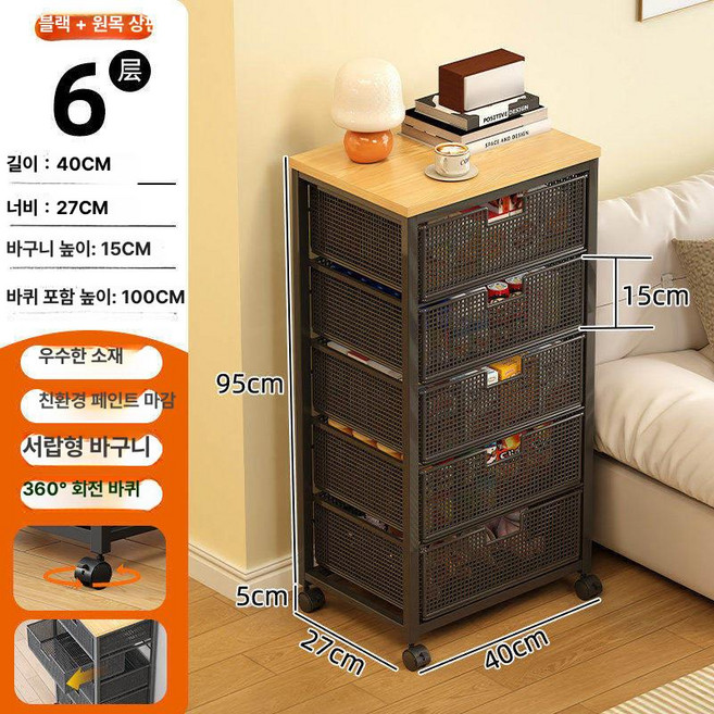 52QUAD 수건보관바구니 철제 세탁바구니 접이식 벽걸이 슬라이딩 수거함, 1개, 6단 블랙 내추럴 우드 상판 넓은 캐비닛