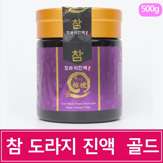 [도라지] 참 도라지 진액 500g, 1개