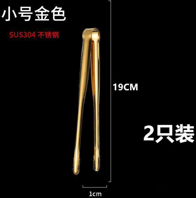 304不鏽鋼烤肉夾 廚房食物夾, 1個, 2條裝划算,白白白精品304小號19CM