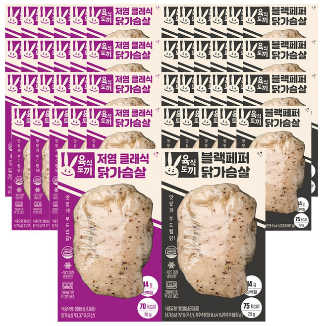 육식토끼 닭가슴살 70g 2종 혼합 60팩, (닭70g)저염클래식 30팩+블랙페퍼 30팩
