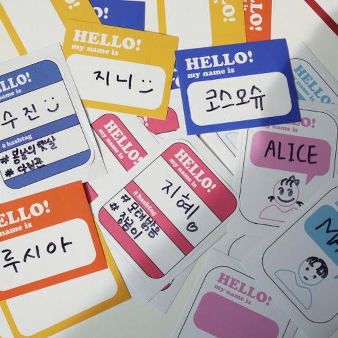 SANS 이름 아이스브레이킹 명찰 스티커 20매 [옷 부착 가능 대용량 자기소개 도구 첫인상 게임 회사 워크샵 수련회 레크레이션 워크숍게임], 10.해시태그 2종 세트