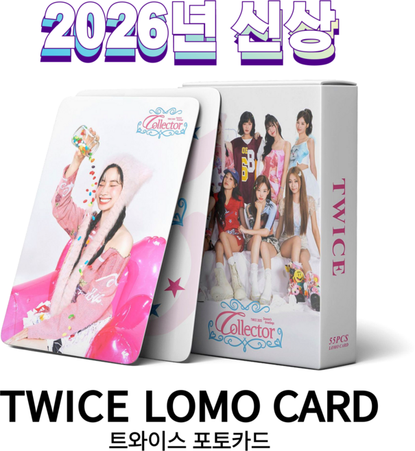 슈어마켓 트와이스 2026신상앨범 굿즈 포토카드, One Color, 55장, 2025 시즌그리팅[홀로그램]