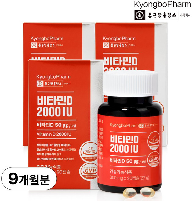 종근당홀딩스 경보제약 비타민D 2000IU, 3개, 90정
