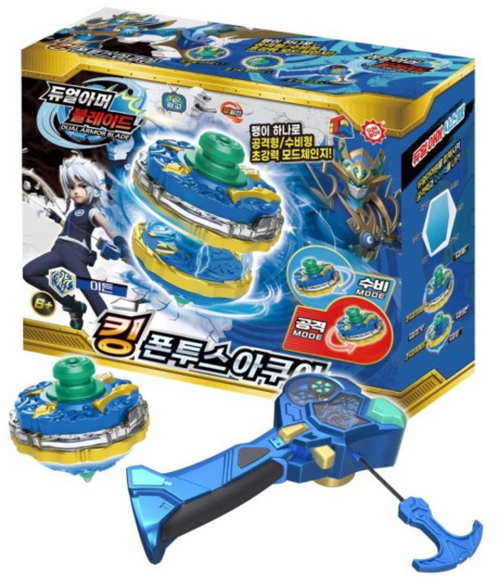 듀얼아머 블레이드 킹 폰투스 아쿠아 이든, 1개